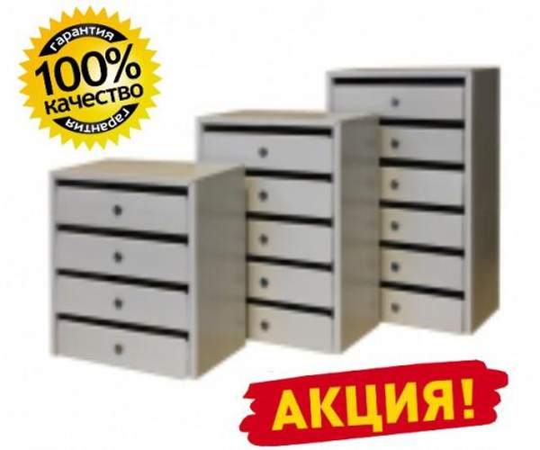 Почтовые ящики