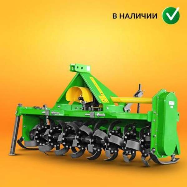 Почвофреза Kerland | Керланд B 1800 (1,8 м)