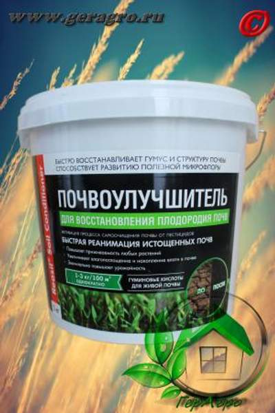 Почвоулучшитель для восстановления плодородия почв (ведро 3 кг)