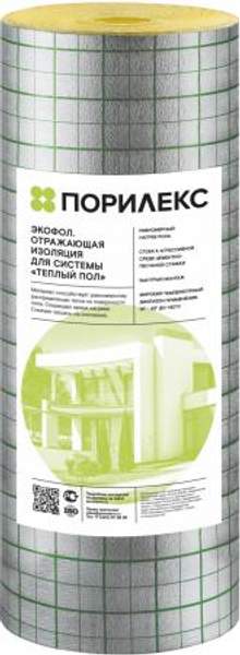 Подложка для тёплого пола 3 мм, 30 кв.метров, полиэтилен