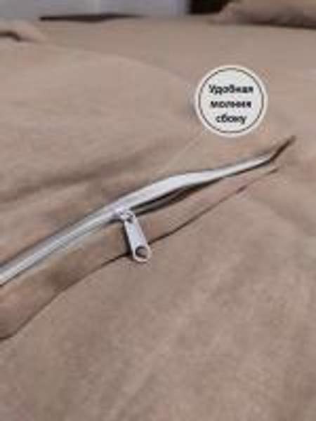 Пододеяльник Евро на молнии