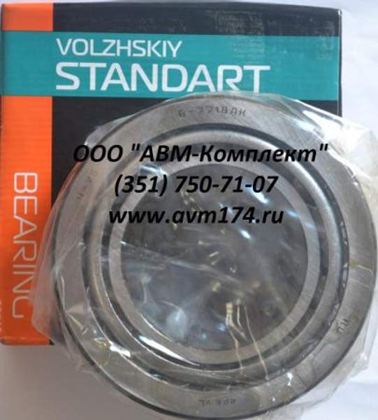 Подшипник 7718 А (6-7718А Волжский стандарт - VPZ)