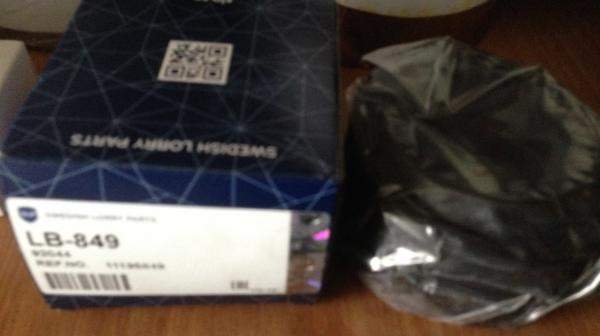 Подшипник гидроцилиндра 11195849