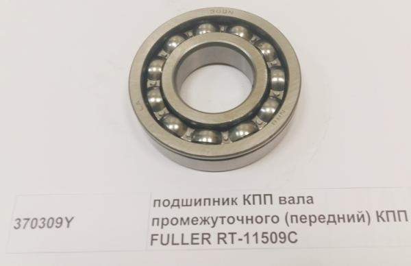 Подшипник КПП промежуточного вала 370309Y Товары Грузовые
