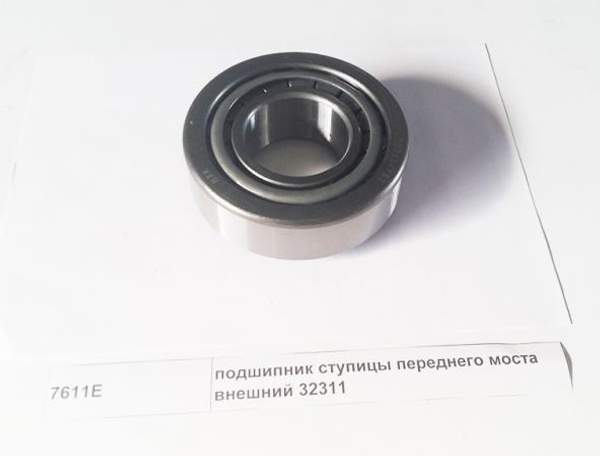 Подшипник ступицы переднего моста внешний 32311 7611E DONG FENG
