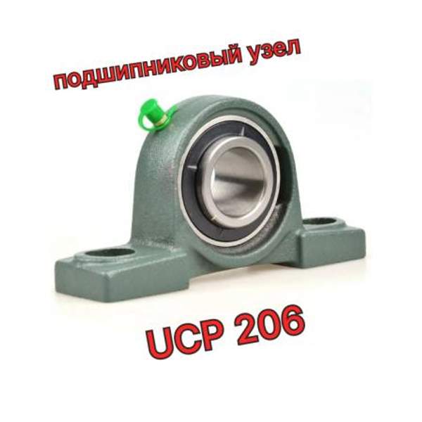 Подшипниковый узел UCP 206