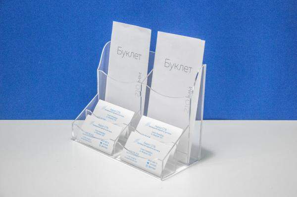 Подставка для двух видов буклетов 100х210 + 4 отд. для визиток