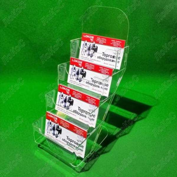 Подставки под визитные карточки