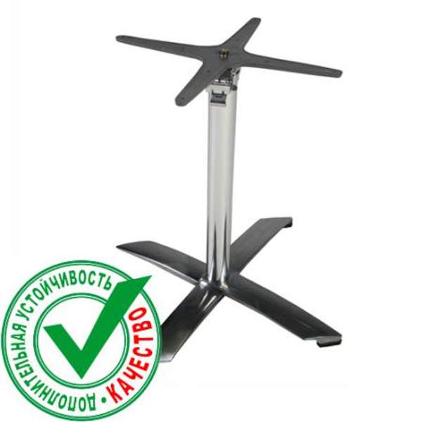 Подстолье с откидной столешницей алюминиевое ТВ-013