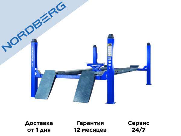 Подъемник для сход развала Nordberg 4450
