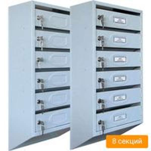 Подъездные почтовые ящики на 8 квартир