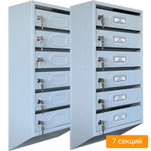 Подъездные ящики для почты 7-секционные