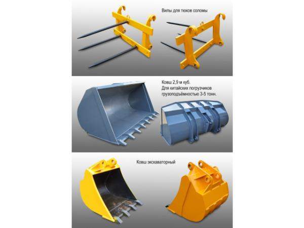 Погрузчик навесной фронтальный «Универсал 800У» (без БРС трактора, без БРС РО) г/п 1000 кг.