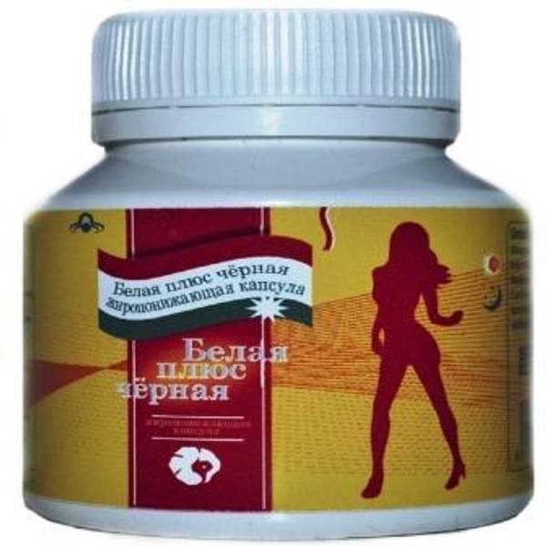 Похудения живота, средство сброса веса во время сна: Белая + Чёрная №60