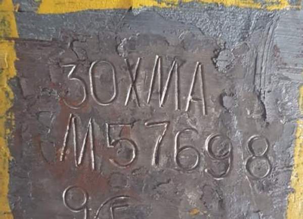 Поковка ф510 ст.30ХМА, ГОСТ 8487-70 ,ГОСТ 1050-2013