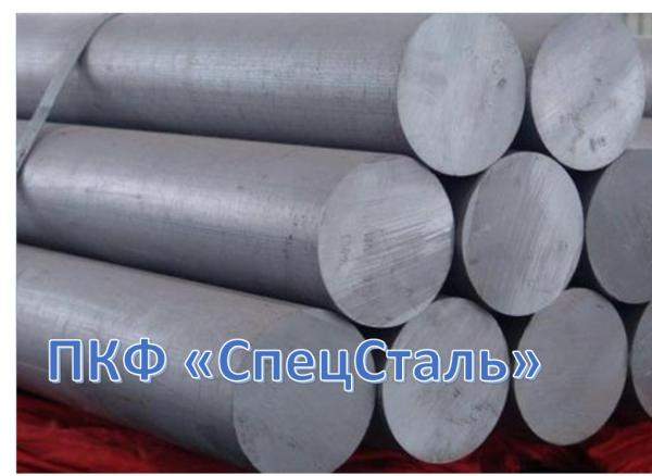 Поковка ст.5ХНМ диаметр 500мм