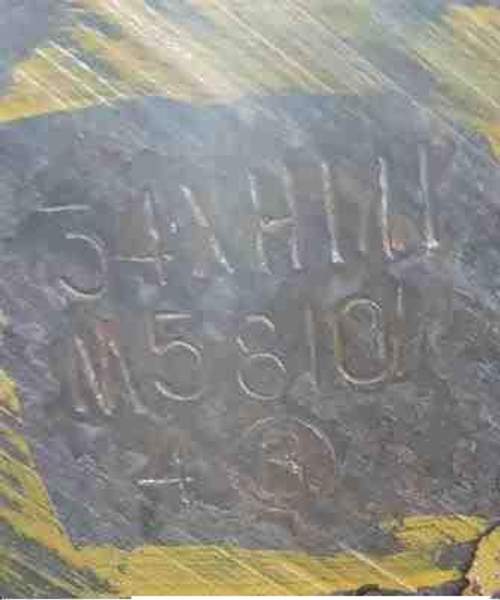 Поковка сталь 34ХН1М, ОСТ 108.958.04-85