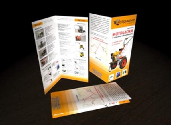 Полиграфия в Чехове