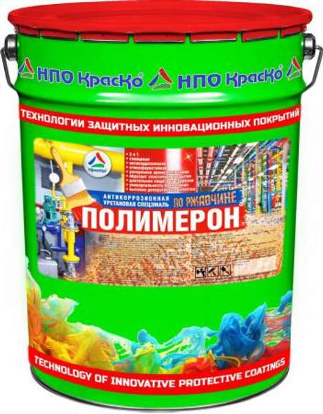 Полимерон - эмаль износостойкая антикоррозионная. Тара 20кг