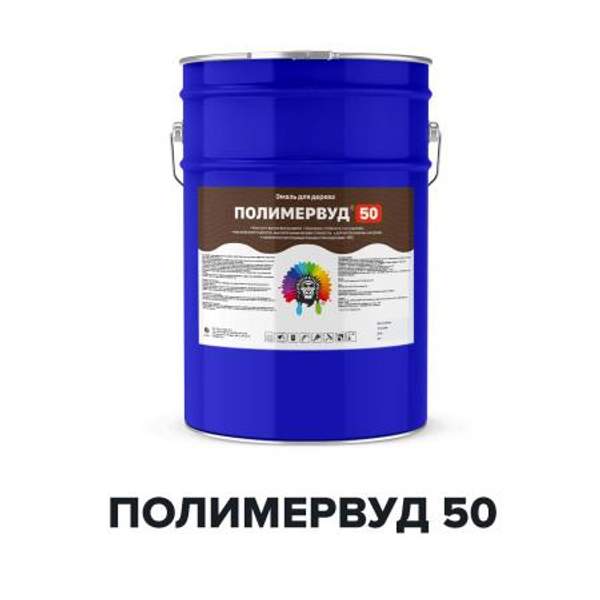 ПОЛИМЕРВУД 50 (Kraskoff Pro)  – полиуретановая эмаль (краска)  для дерева,  паркета,  фанеры,  ДВП,  ДСП