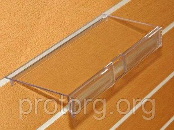 Полка для обуви с ценником (250*100), цвет прозрачный