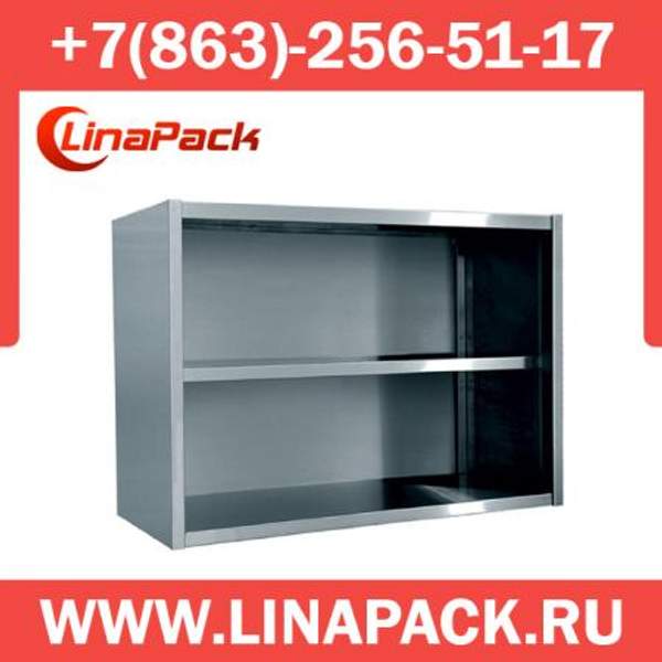 Полка навесная открытая ПНО-12/4 (1200х400х600)