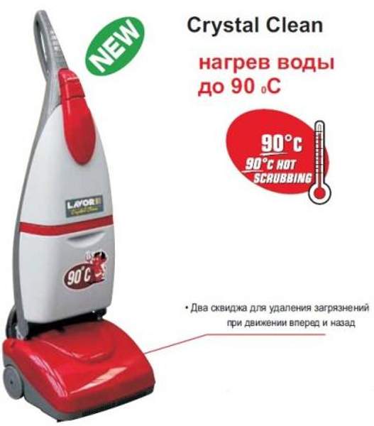 Поломоечная машина LAVOR Professional Crystal Clean