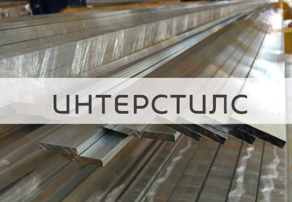 Полоса алюминиевая 20х100 мм АМЦМ ГОСТ 15176-89