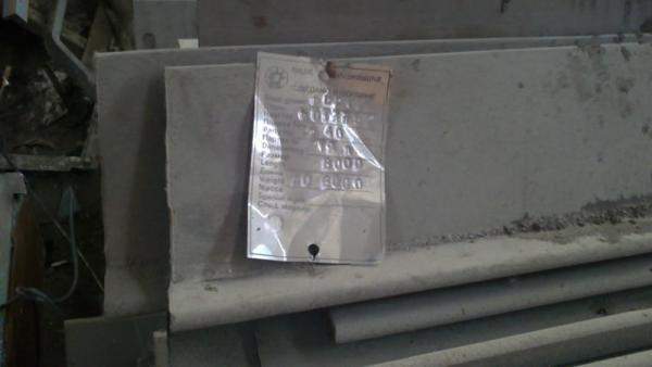 Полособульб №6 РСД32