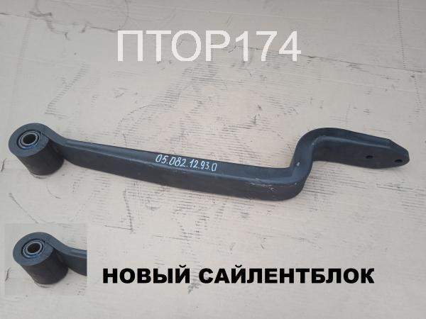 Полурессоры однолистовая BPW 0508212930 (б/у)