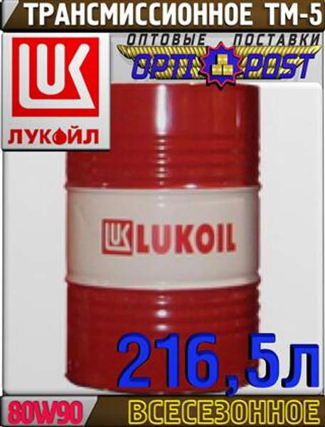 Полусинтетическое моторное масло ЛУКОЙЛ СУПЕР 10W40 4л Арт.:L-041 (Купить в Астане)