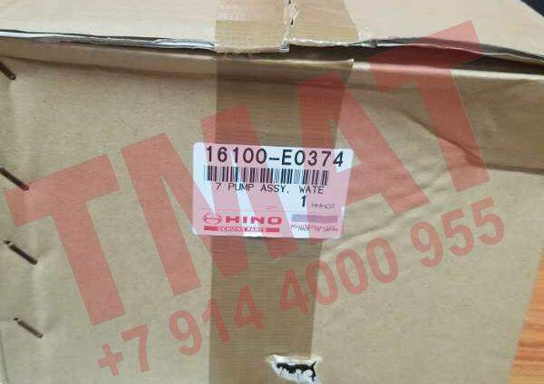 Помпа водяная hino J05E 16100-E0374
