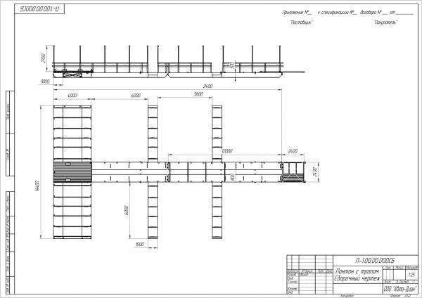 Понтонные причалы, понтон