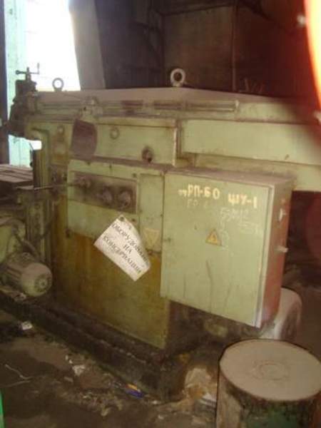 Поперечно-строгальный 7Д37 б/у