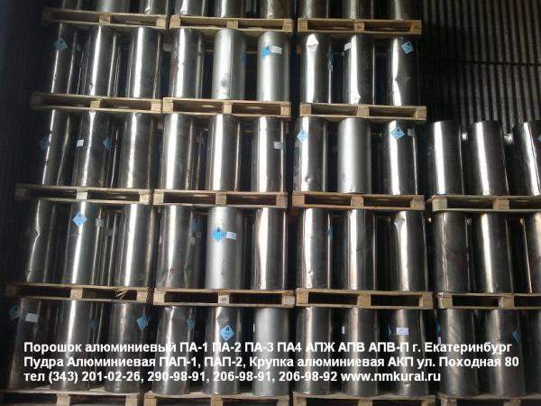 Порошок алюминиевый ПА-4 ГОСТ 6058-73 барабан до 70 кг кг