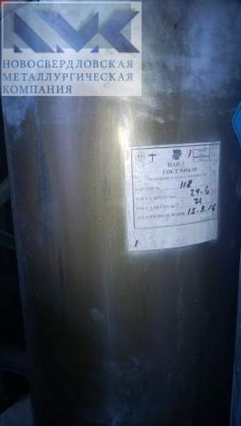 Порошок алюминиево-магниевый ПАМ-4 ГОСТ 5593-78