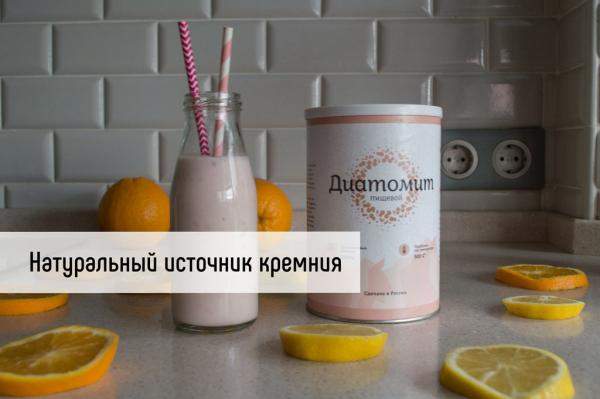 Порошок диатомитовый (кизельгур - пищевая добавка) NDP 200 банка 300/500 гр