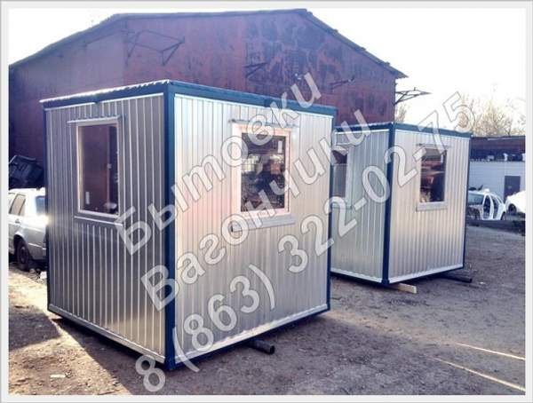 Пост охраны (пункт охраны)