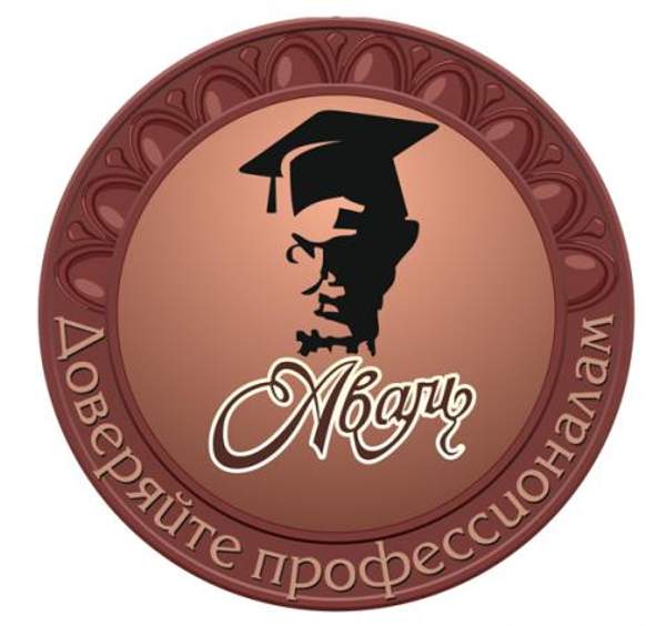 Повышение квалификации специалистов по охране труда и технике безопасности(удаленно)