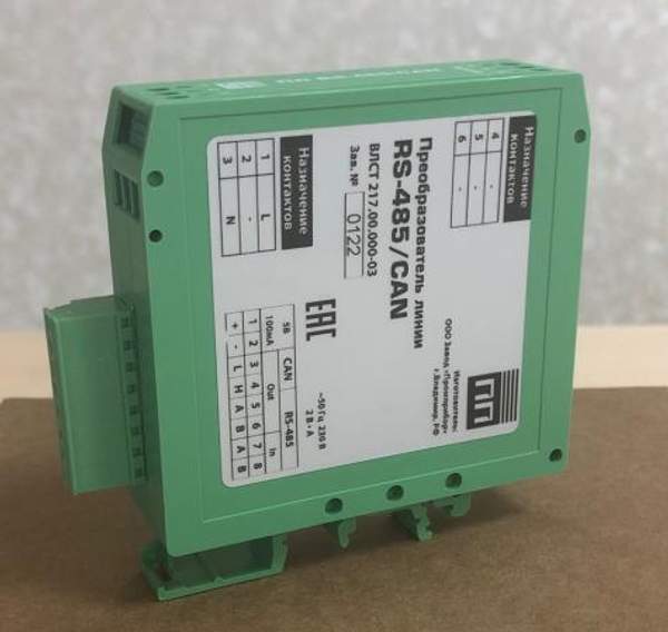 Преобразователь линии RS-485/CAN ВЛСТ 217.00.000-04