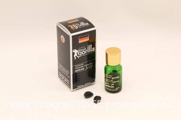 Препарат для потенции - Германская Чёрная горилла /Germany Black gorilla (10 таблеток)