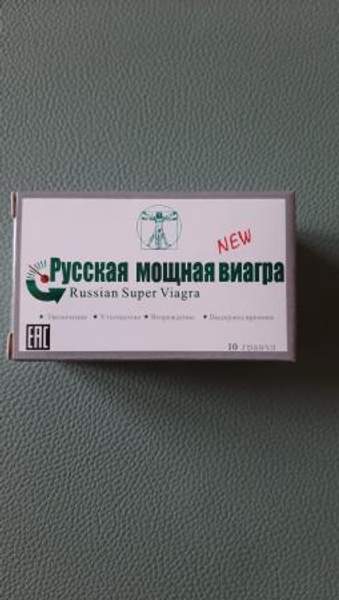 Препарат для потенции - Русская мощная виагра (10 капсул)