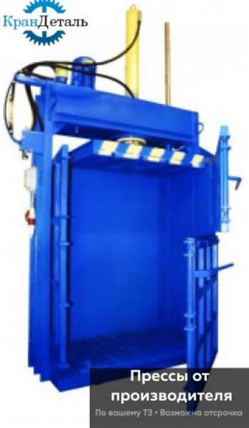 Пресс для макулатуры (ПГП-24МШ)