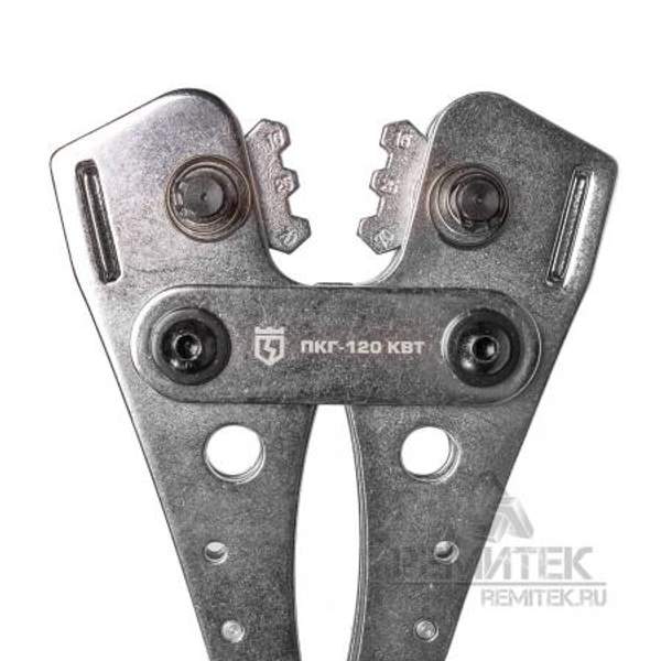 Пресс-клещи ПКГ-120 КВТ