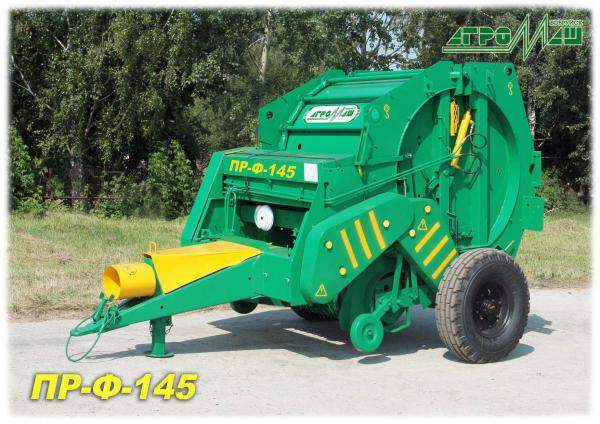 Пресс подборщик Прф-145