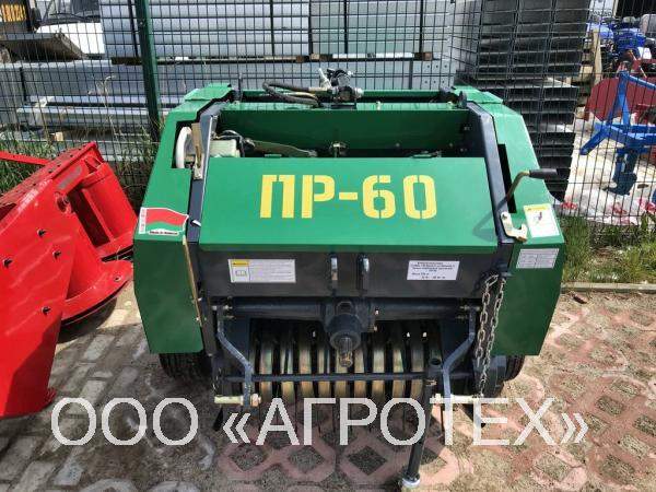 Пресс-подборщик рулонный ПР-60