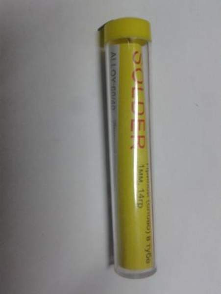 Припой тонкий в тубе