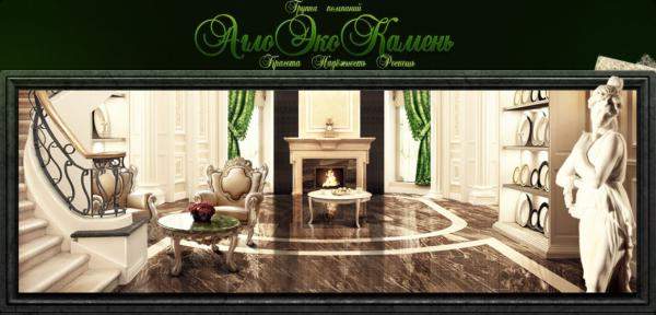 Природный камень гранит, мрамор, травертин, оникс