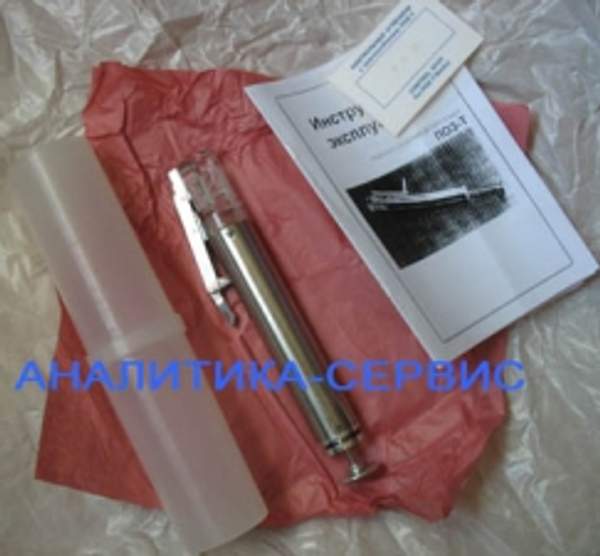 Приспособление ПОЗ-Т