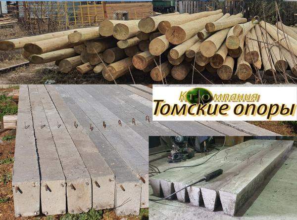 Приставки железобетонные ПТ-33 для деревянных опор ЛЭП